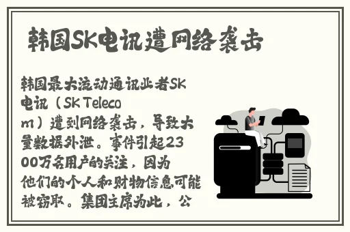 差不多三十分钟轮滑电视剧